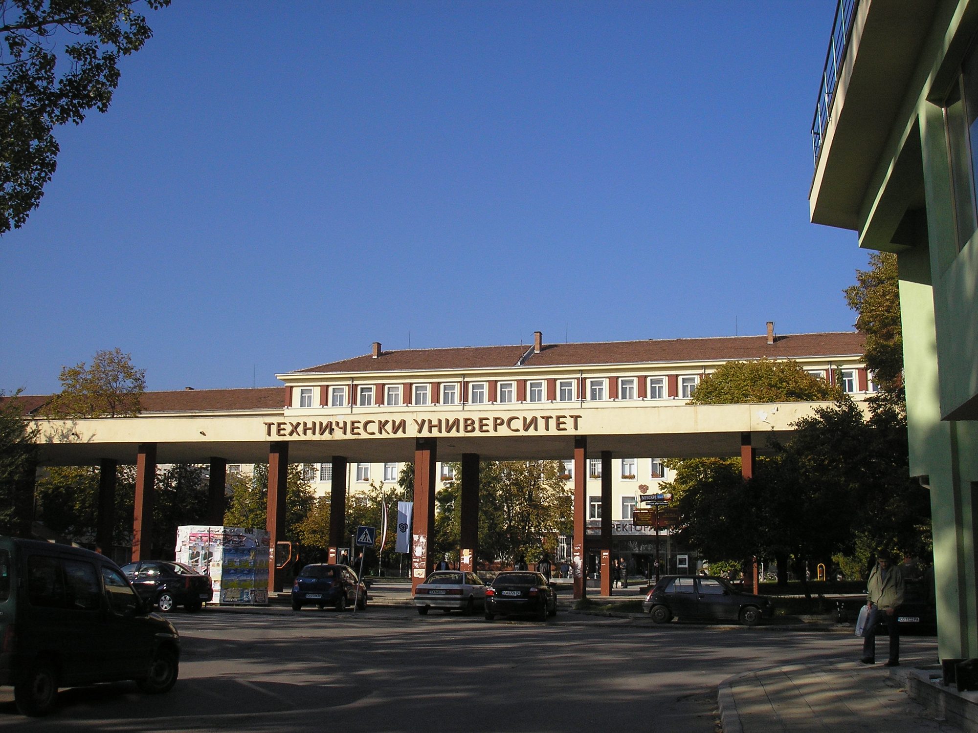 Sofya Teknik Üniversitesi