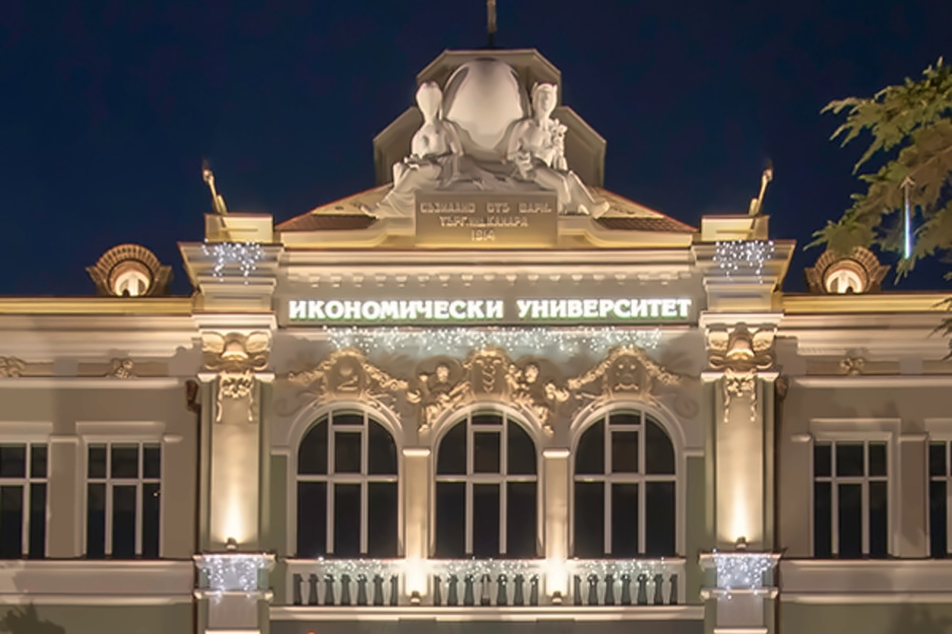 Varna Ekonomi Üniversitesi gece görünümü